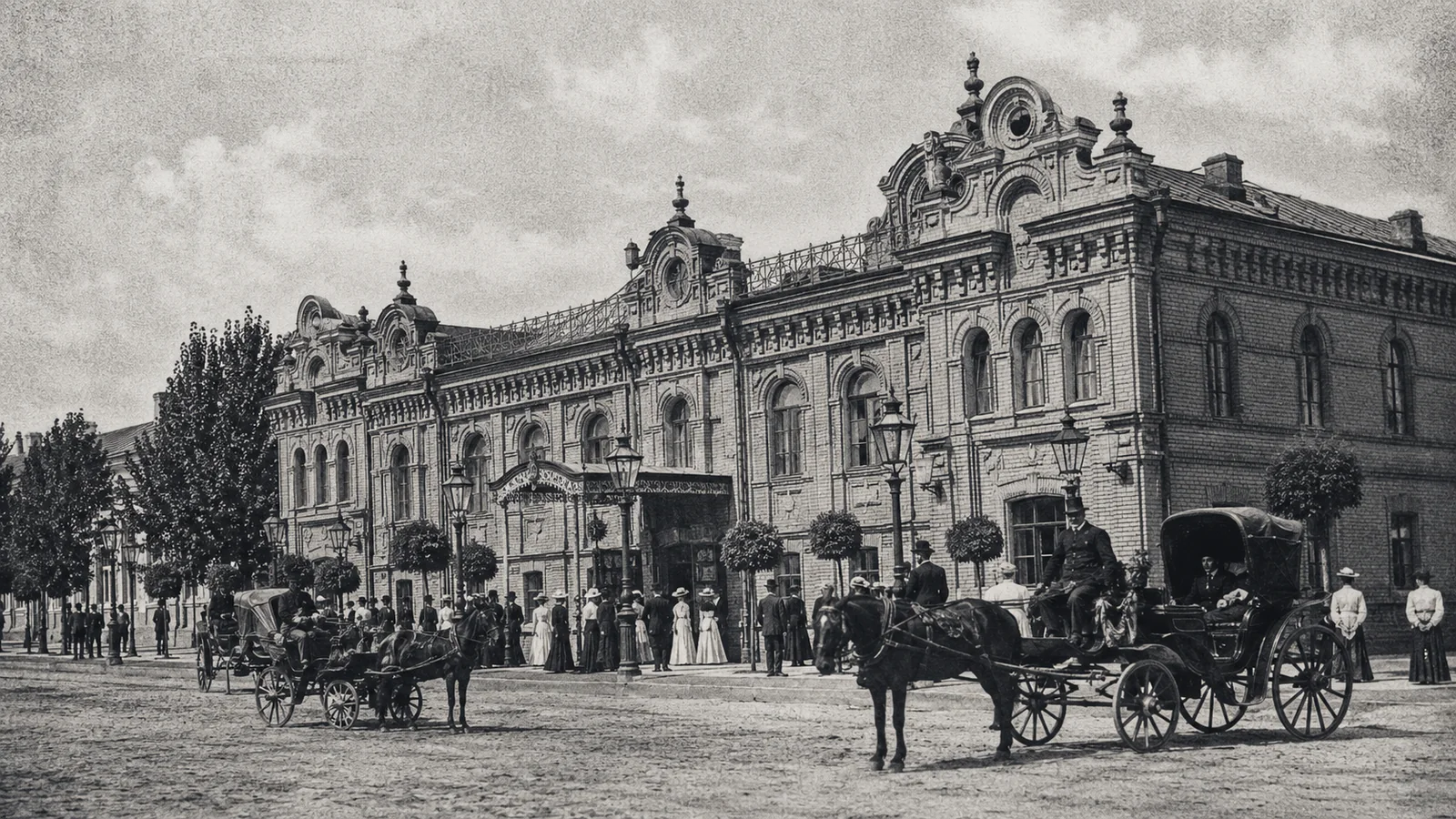 Mining and Commercial Club in Luhansk, c. 1912